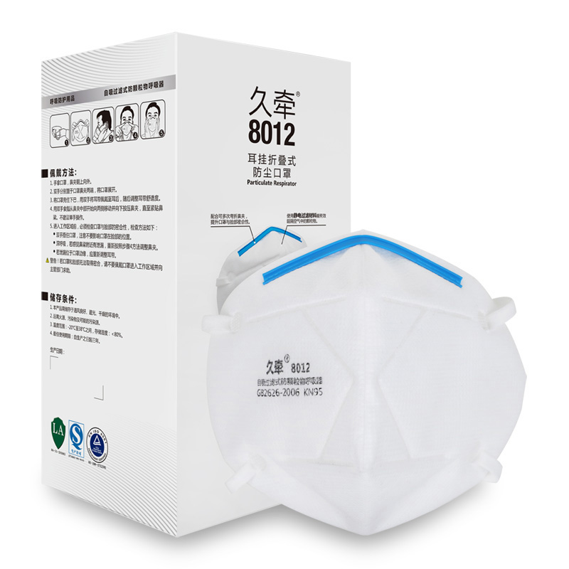 港凱久牽8012折疊式防塵口罩圖片2 港凱久牽8012折疊式防塵口罩圖片2