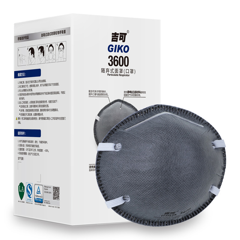吉可3600活性炭防塵護(hù)口罩圖片2