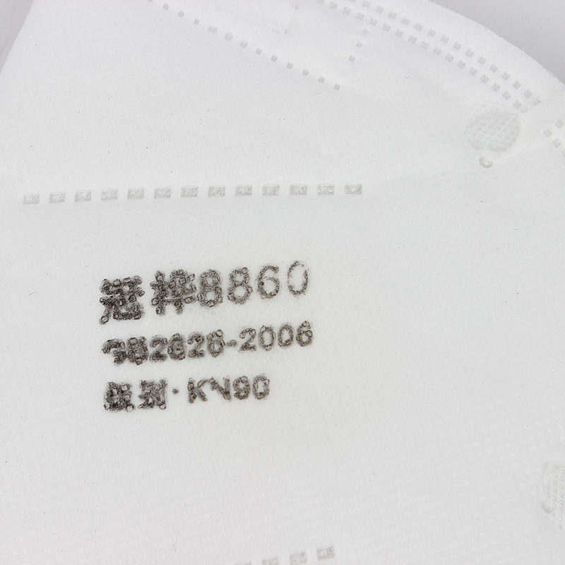 冠樺8860V折疊帶閥耳帶式KN90防塵口罩圖片4 冠樺8860V折疊帶閥耳帶式KN90防塵口罩圖片4
