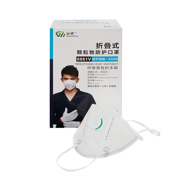 冠樺8861V折疊帶閥耳帶式KN95防塵口罩圖片6