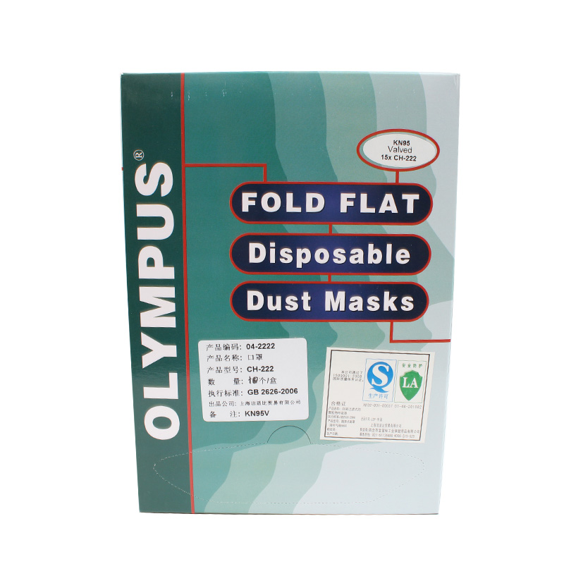 潔適比04-2222CH-222V折疊帶閥防塵口罩圖片4 潔適比04-2222CH-222V折疊帶閥防塵口罩圖片4