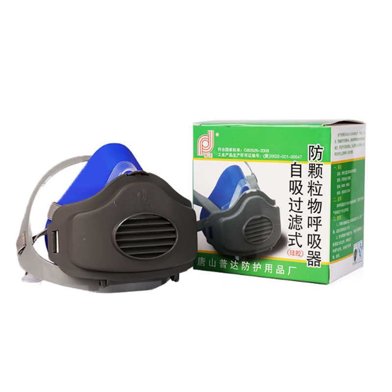 普達(dá)FC-8005硅膠防塵面具圖片3 普達(dá)FC-8005硅膠防塵面具圖片3