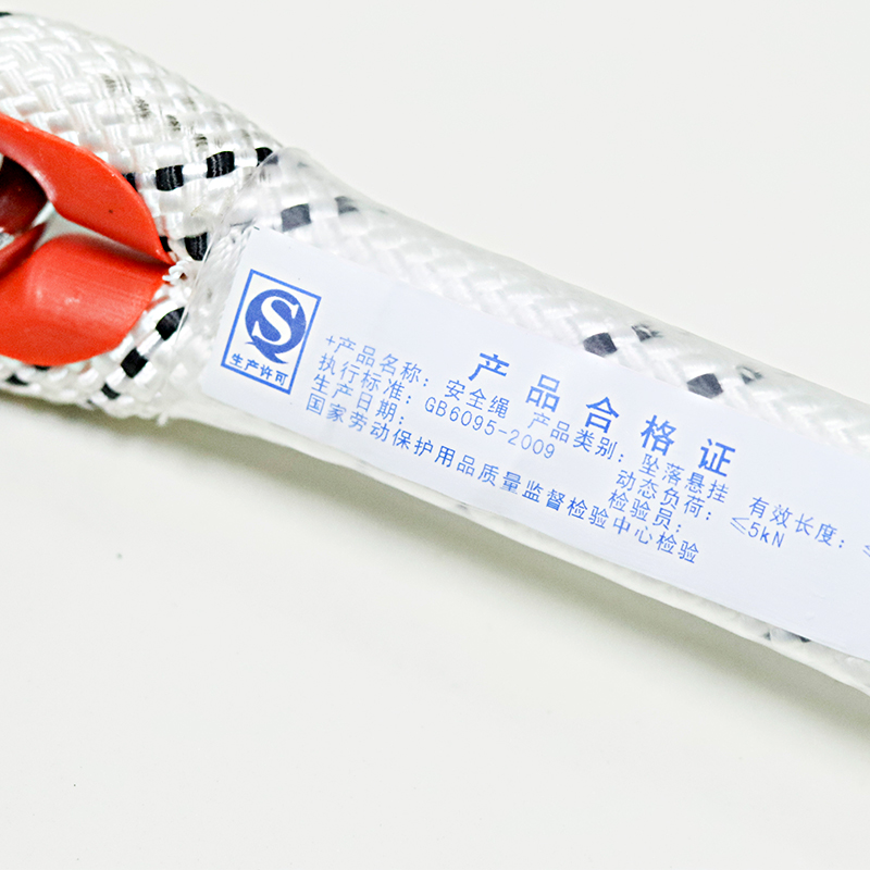 星工XGD-7五點(diǎn)式防墜落滌綸安全帶圖片3