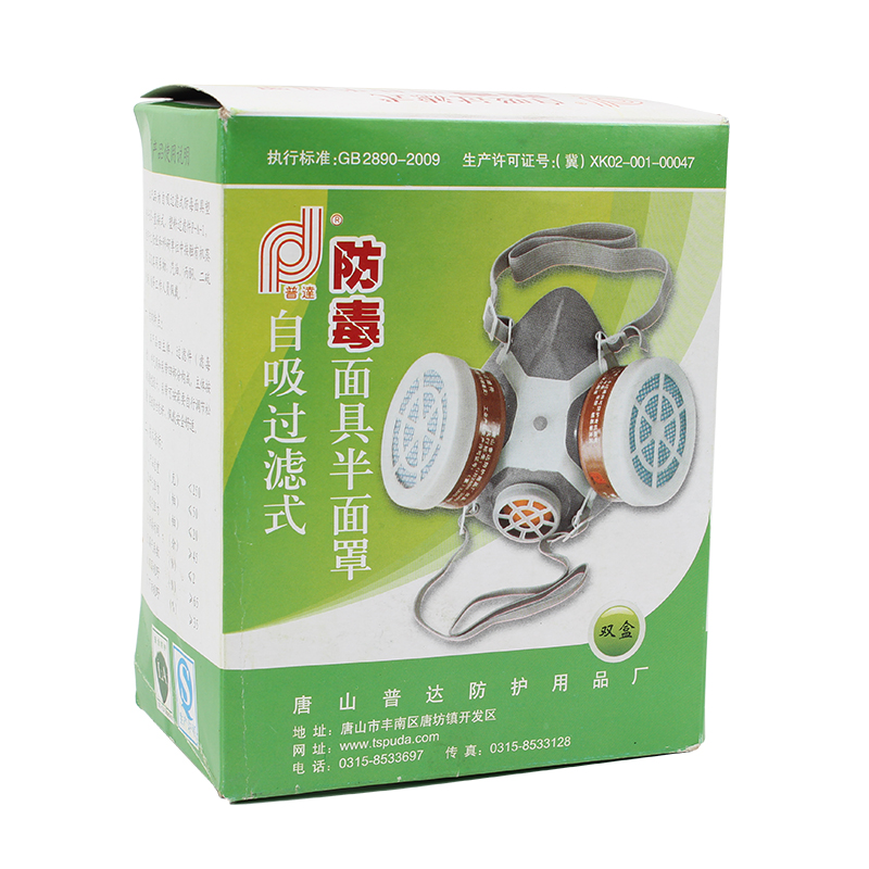 普達(dá)FD-402雙罐防毒面具圖片4 普達(dá)FD-402雙罐防毒面具圖片4
