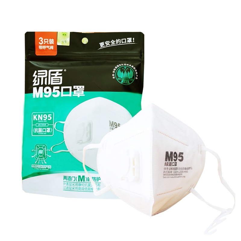 綠盾M95帶呼吸閥KN95防塵口罩圖片3