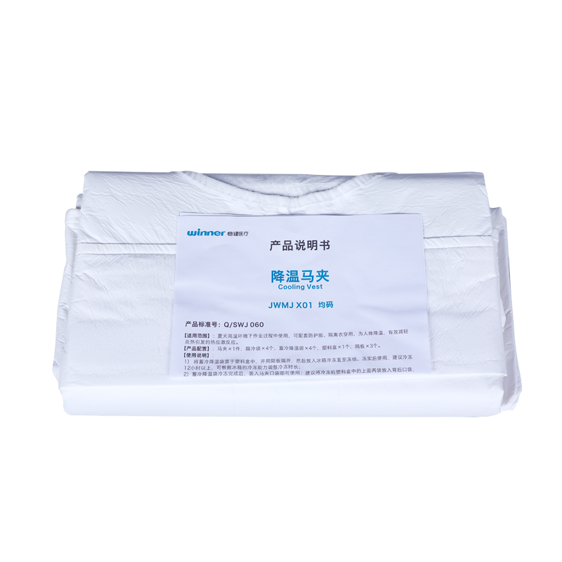 穩健JWMJ X01降溫背心冰馬甲圖片2