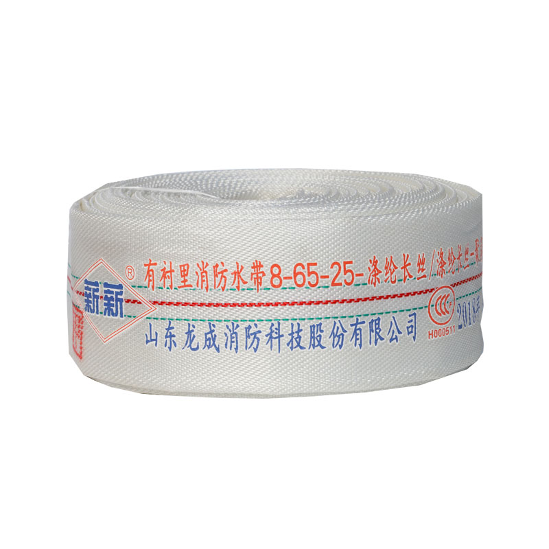 薪薪8-65-25消防水帶圖片1