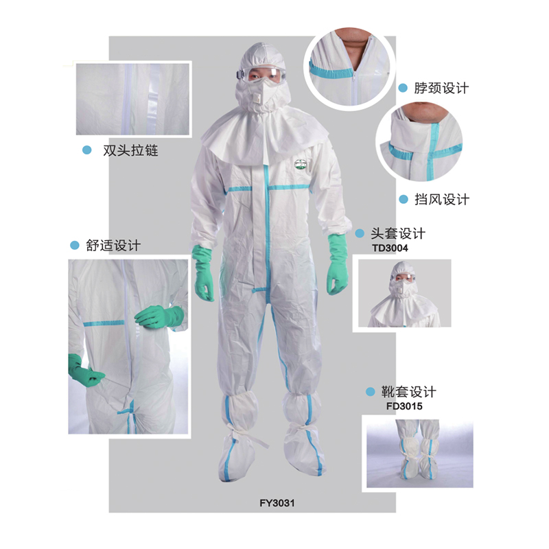 祥森FY3031醫用防護服 圖片1