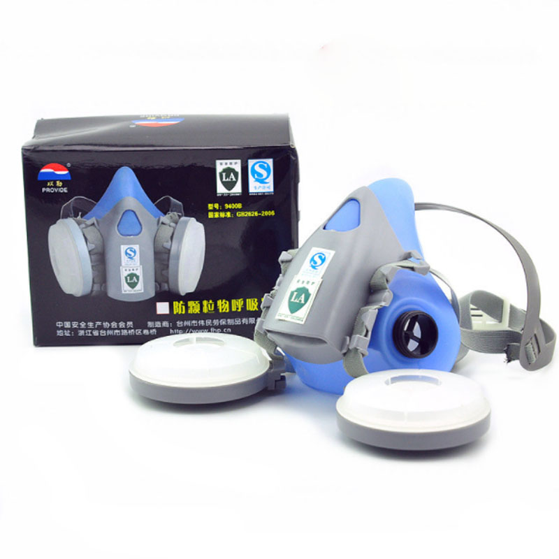 以勒9400B防塵面具圖片2 以勒9400B防塵面具圖片2
