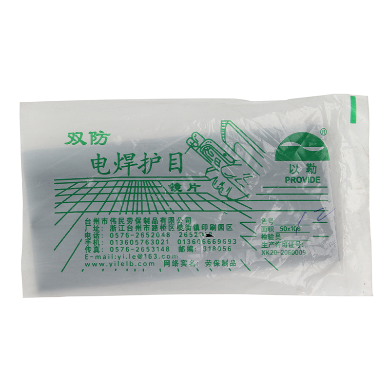 以勒2066電焊鏡片8號(hào)圖片1