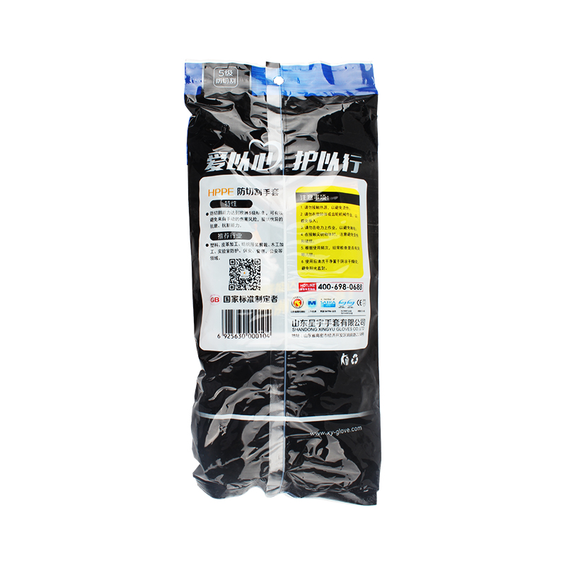 星宇H515 5級防割手套圖片1 星宇H515 5級防割手套圖片1