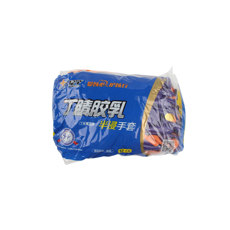星宇N598尼龍丁腈半浸勞保手套圖片3