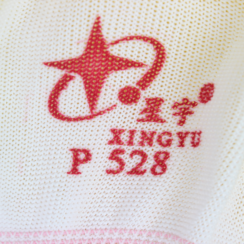星宇P528尼龍PVC半浸勞保手套圖片3