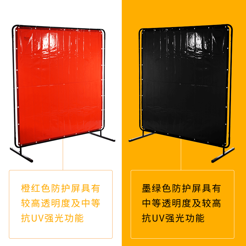 威特仕55-7446熔巖盾墨綠色焊接防護屏圖片2 威特仕55-7446熔巖盾墨綠色焊接防護屏圖片2