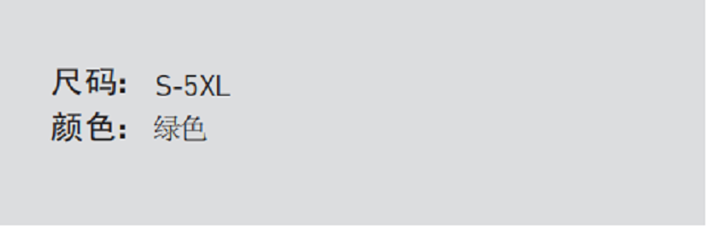 微護佳GR40-T-99-215-02 MC4000綠色帶袖防化圍裙圖片2