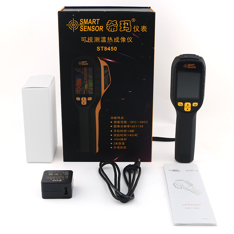 希瑪ST8450手持測溫熱像儀圖片3 希瑪ST8450手持測溫熱像儀圖片3