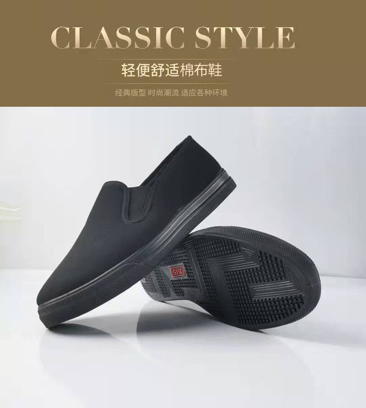 強人3515棉布安全鞋圖片2