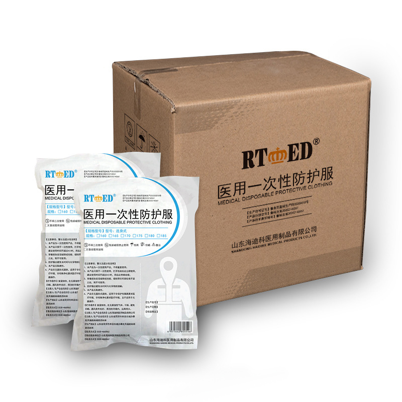海迪科醫用一次性防護服圖片1