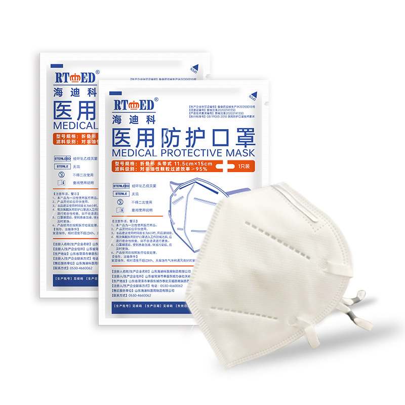 海迪科一次性醫(yī)用防護口罩圖片2 海迪科一次性醫(yī)用防護口罩圖片2