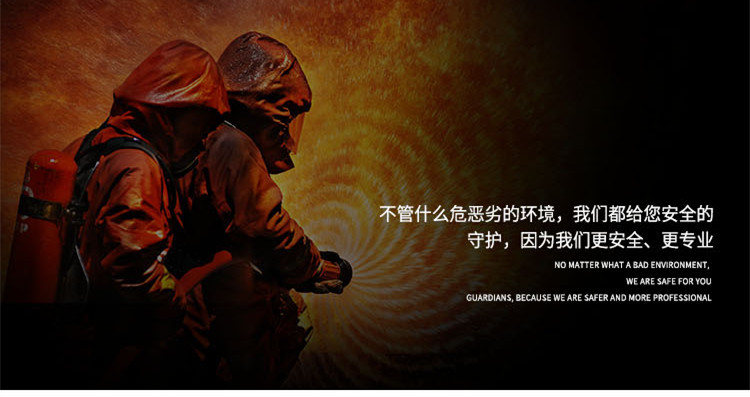 尊獅消防搶險救援安全靴圖片2 尊獅消防搶險救援安全靴圖片2