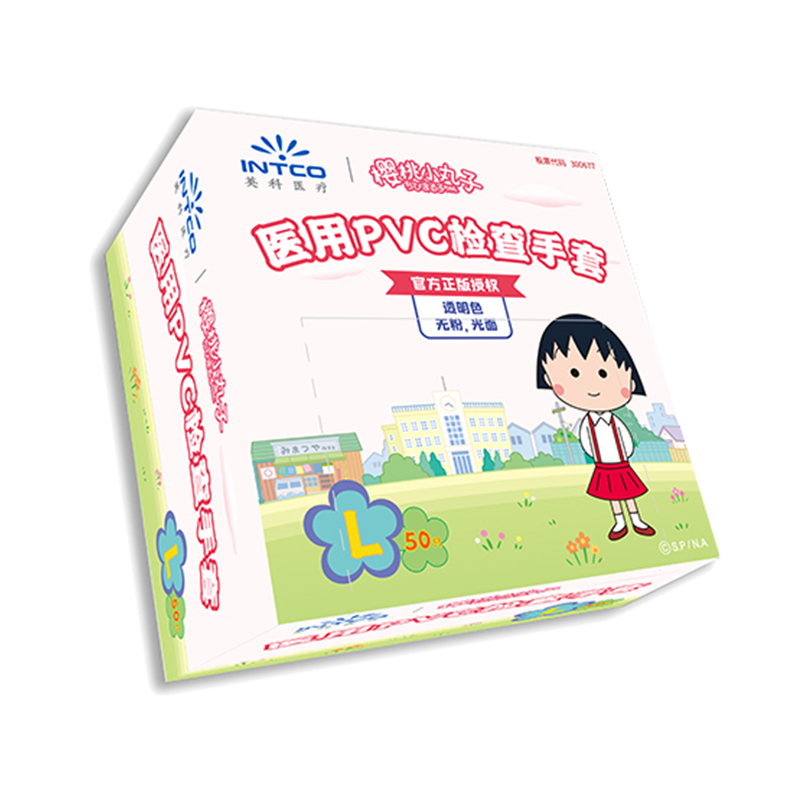 英科NGBIM0501一次性丁腈醫(yī)用手套圖片1