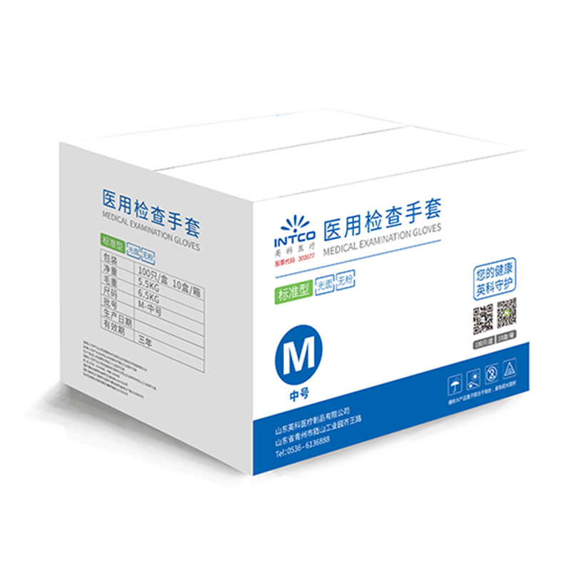 英科SGBCM1003紫色一次性醫用手套圖片4 英科SGBCM1003紫色一次性醫用手套圖片4