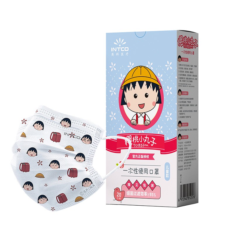 英科MY502-E20I基礎款一次性兒童口罩圖片1