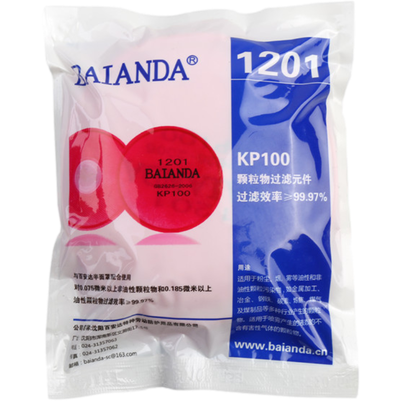 百安達1201三層過濾棉圖片1
