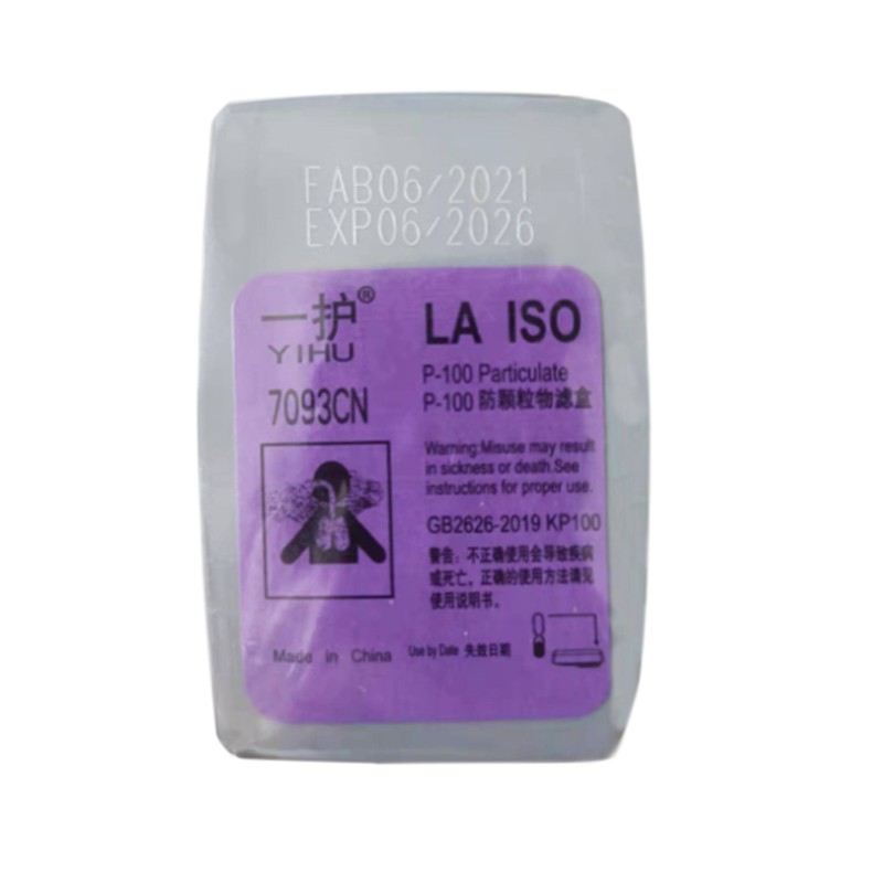 一護7093 KP100濾盒圖片3