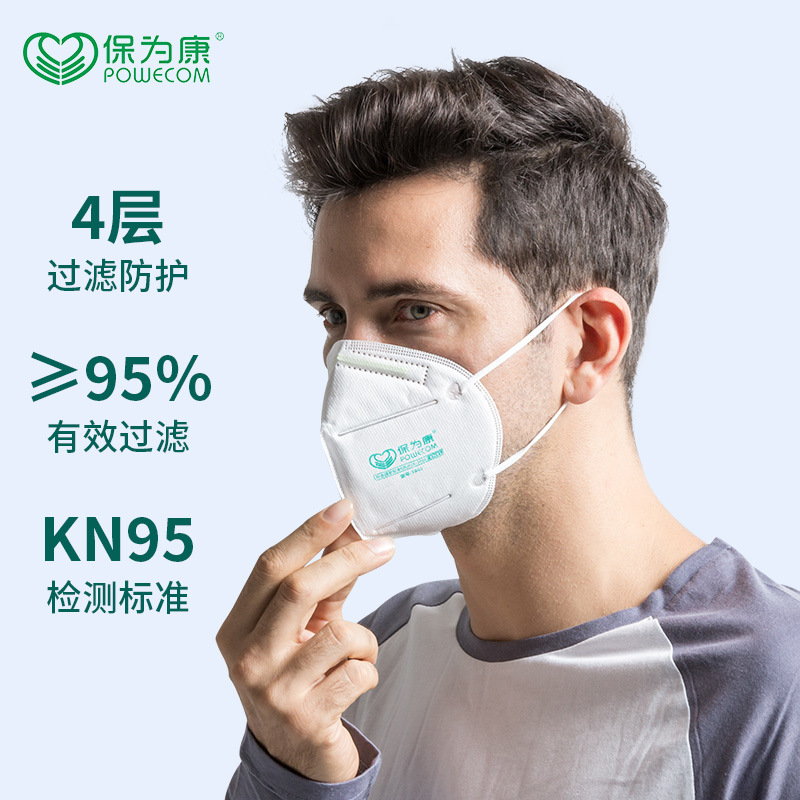 保為康1860 KN95過濾式防塵口罩圖片2 保為康1860 KN95過濾式防塵口罩圖片2