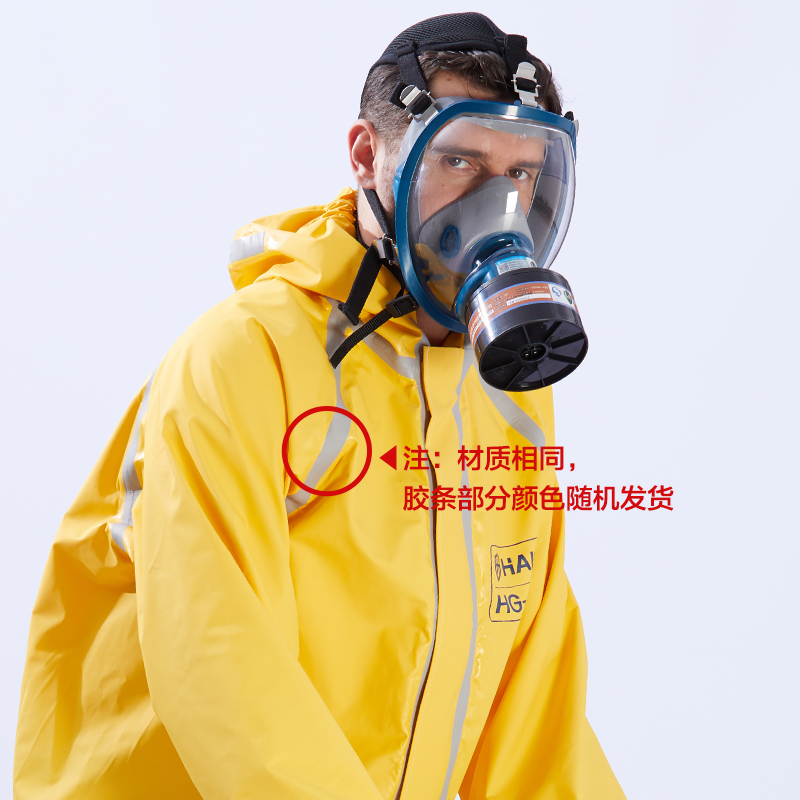 海固HG-1WP連體一級半封閉輕型防化服圖片1