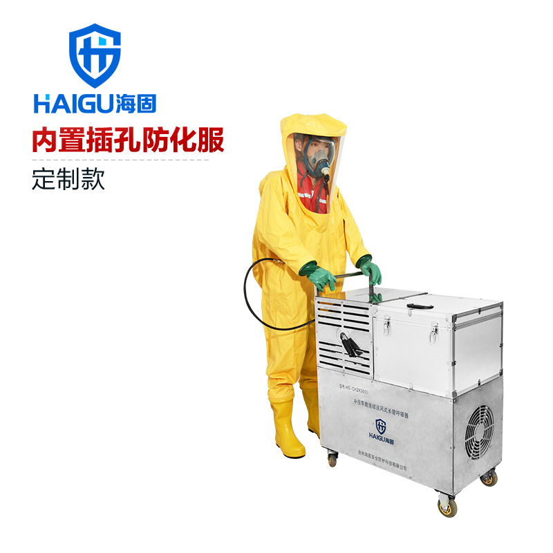 海固定制款!內置外接 內置插孔防化服圖片1 海固定制款!內置外接 內置插孔防化服圖片1