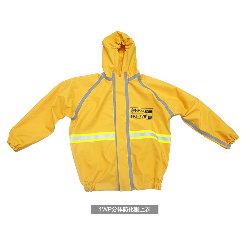 海固HG-1WP分體式半封閉輕型防化服圖片2