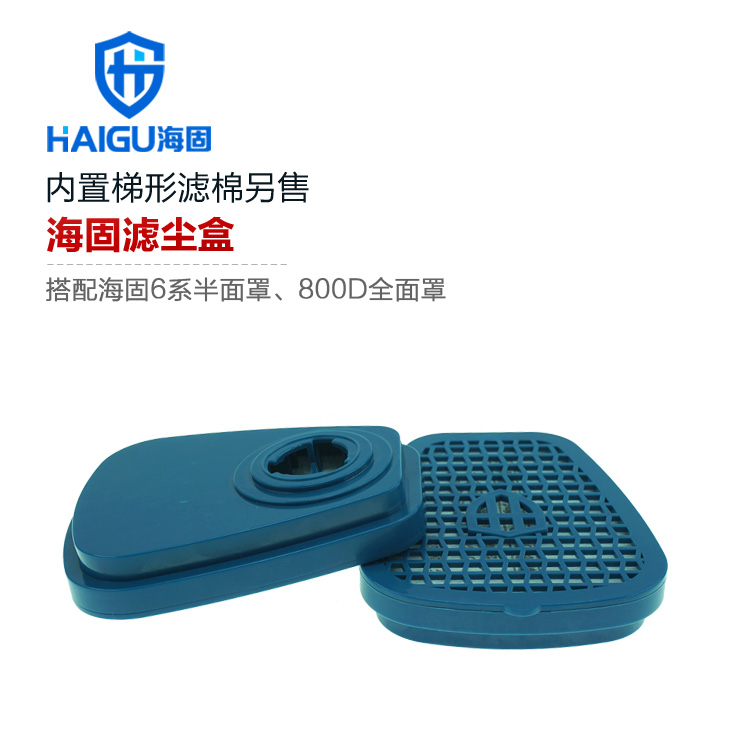 海固HG-601/HG-SKL/N2100防顆粒物防塵面具圖片1 海固HG-601/HG-SKL/N2100防顆粒物防塵面具圖片1