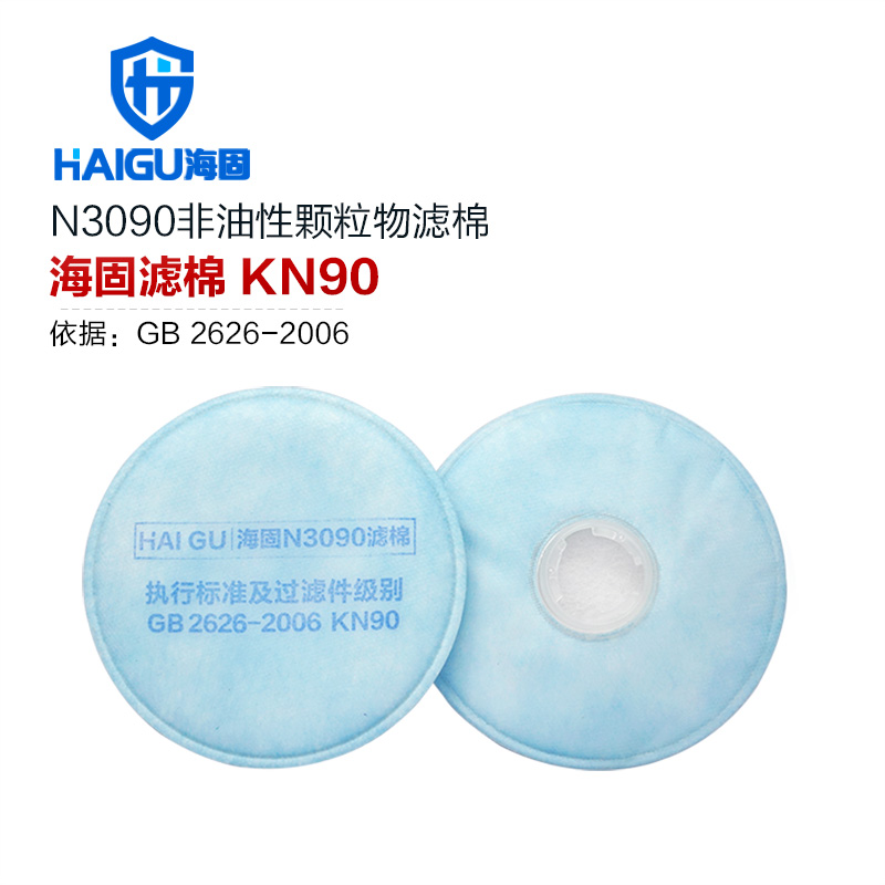 海固HG-602 KN90非油性顆粒物防塵面具圖片1