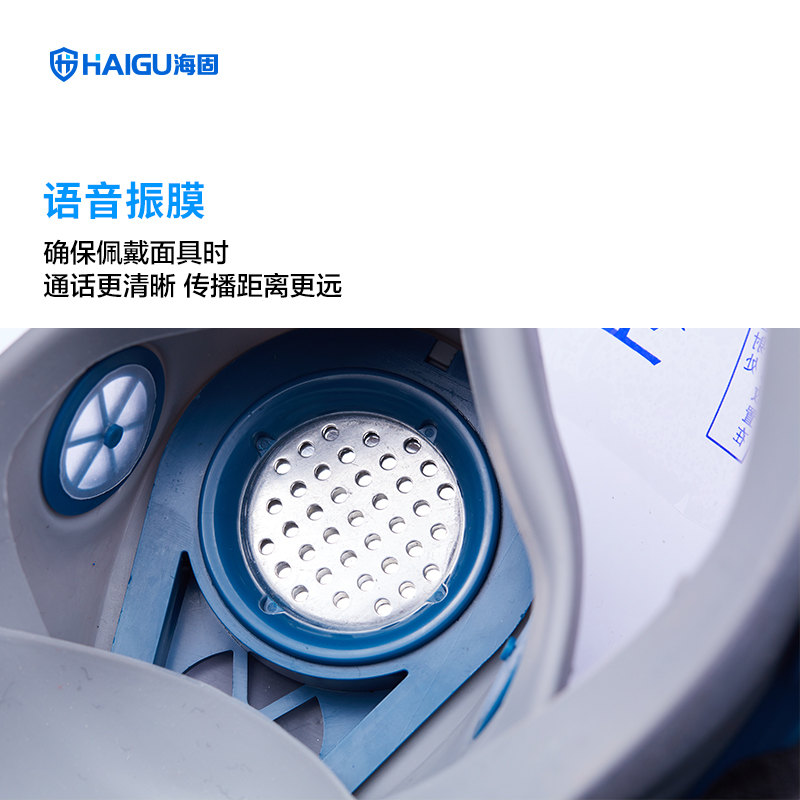 海固HG-800防毒面罩全面罩圖片2 海固HG-800防毒面罩全面罩圖片2