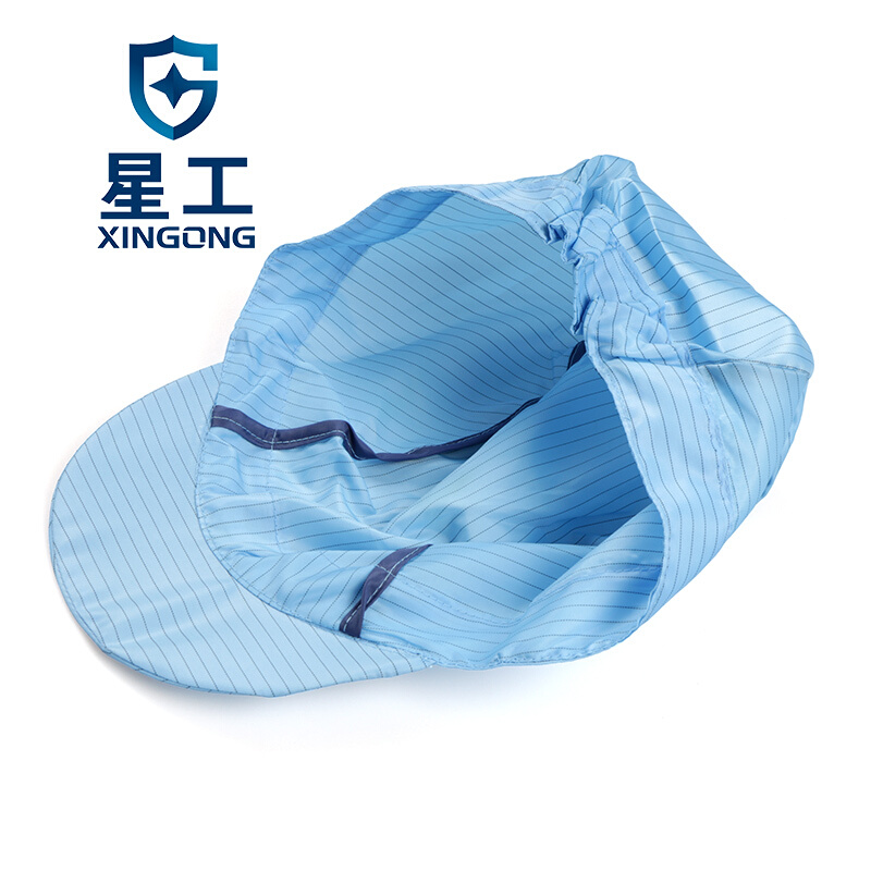 星工XGJ-7防塵工作防靜電帽 圖片1 星工XGJ-7防塵工作防靜電帽 圖片1