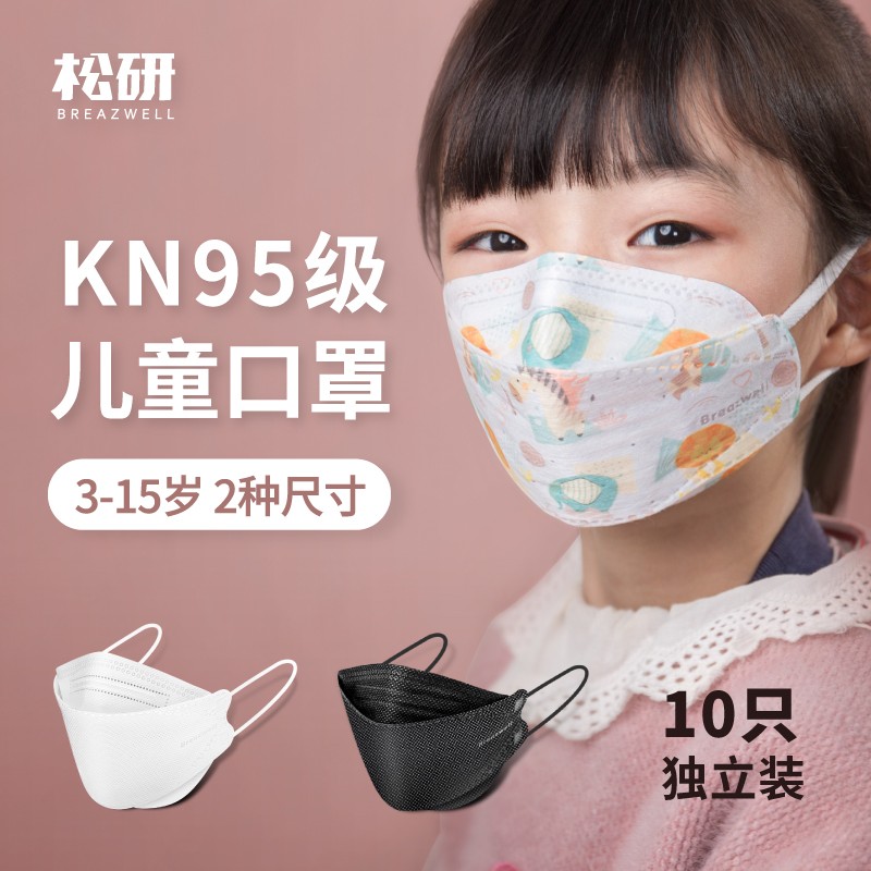 松研韓版柳葉型kf94kn95兒童一次性口罩圖片2