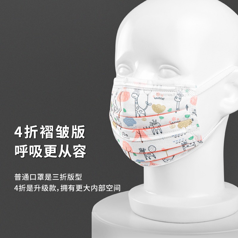 松研B30兒童平面一次性口罩圖片1 松研B30兒童平面一次性口罩圖片1