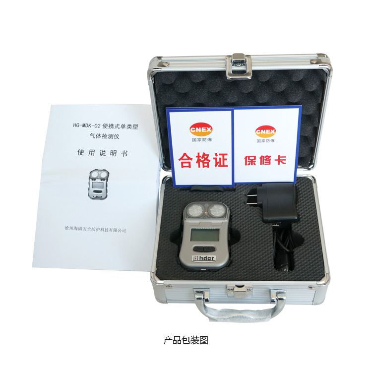 海固HG-MDK-O2氧氣迷你擴散式氣體檢測儀圖片3
