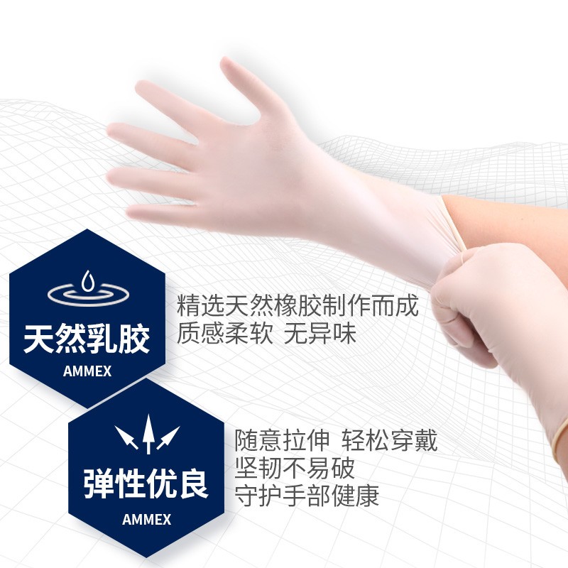 愛馬斯TLFKG4020兒童一次性乳膠手套圖片3 愛馬斯TLFKG4020兒童一次性乳膠手套圖片3