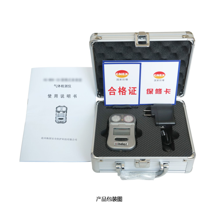 海固HG-MDK-HCN迷你擴散式氰化氫氣體檢測儀圖片3 海固HG-MDK-HCN迷你擴散式氰化氫氣體檢測儀圖片3