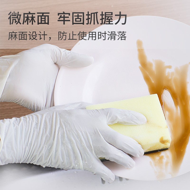 愛(ài)馬斯XLFRT42100一次性乳膠醫(yī)用手套圖片3 愛(ài)馬斯XLFRT42100一次性乳膠醫(yī)用手套圖片3