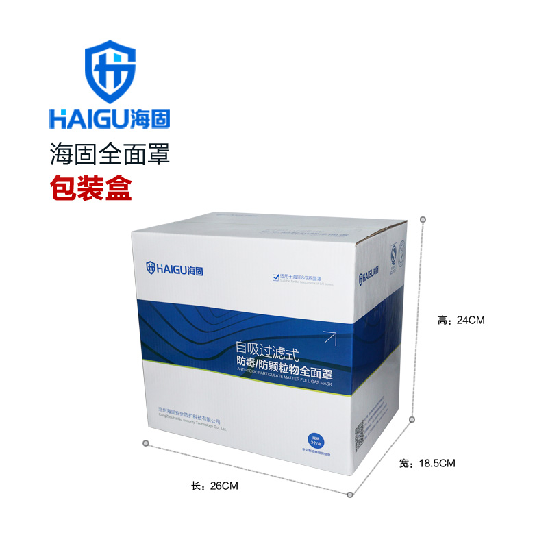 海固HG-700 P-CO-2濾毒罐一氧化碳防毒面具圖片1 海固HG-700 P-CO-2濾毒罐一氧化碳防毒面具圖片1