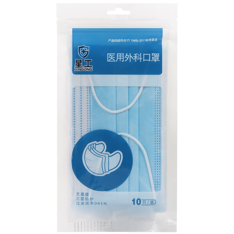 星工XG1111滅菌醫用外科口罩一次性口罩 圖片1