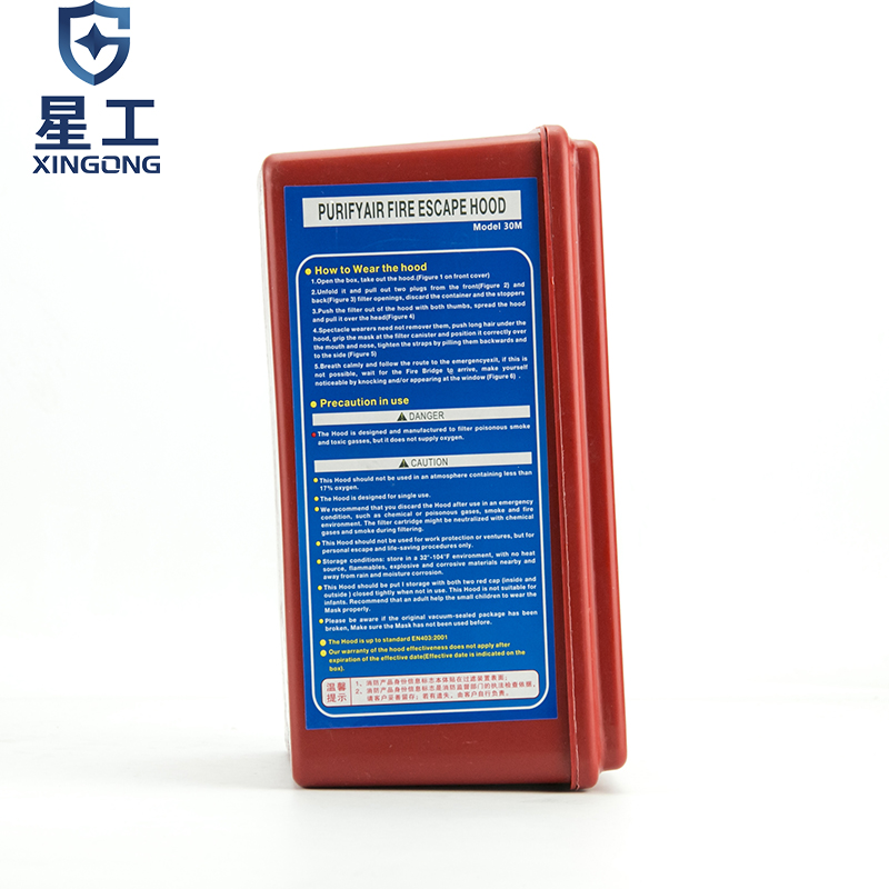 星工XGTS-1過濾式自救橡膠防毒面具圖片2 星工XGTS-1過濾式自救橡膠防毒面具圖片2