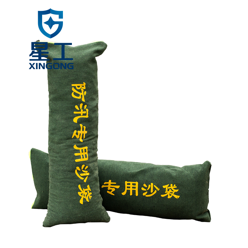 星工XGFX-1防積水內澇防洪防汛沙袋圖片2 星工XGFX-1防積水內澇防洪防汛沙袋圖片2