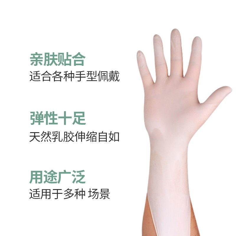 愛馬斯TLFC46100加厚一次性乳膠手套圖片2 愛馬斯TLFC46100加厚一次性乳膠手套圖片2