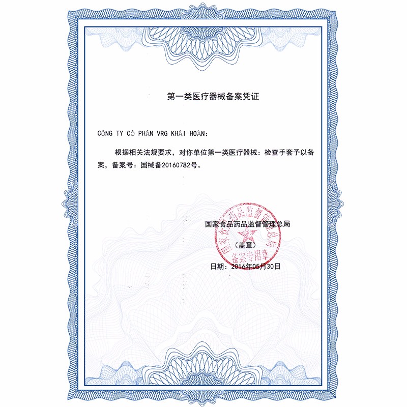 愛馬斯TLFCVMD42100一次性乳膠醫(yī)用手套圖片1 愛馬斯TLFCVMD42100一次性乳膠醫(yī)用手套圖片1