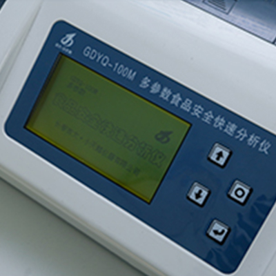 吉大小天鵝GDYQ-100M多參數食品安全檢測儀圖片3